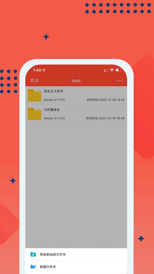 嗨格式pdf转换器下载手机