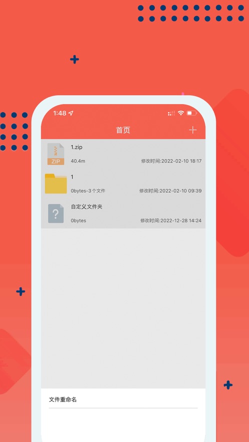 嗨格式pdf转换器下载手机  v1.0图3