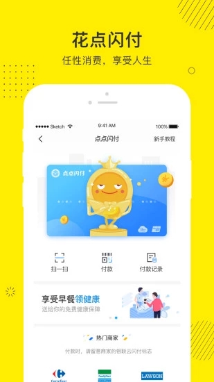 诺亚点点借款app下载安装  v3.3.4图2