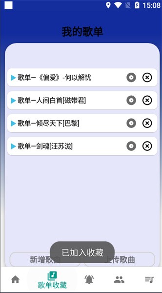 柒猫自动弹琴下载