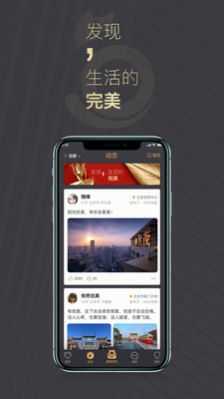 喵喵星球app  v1.0图2