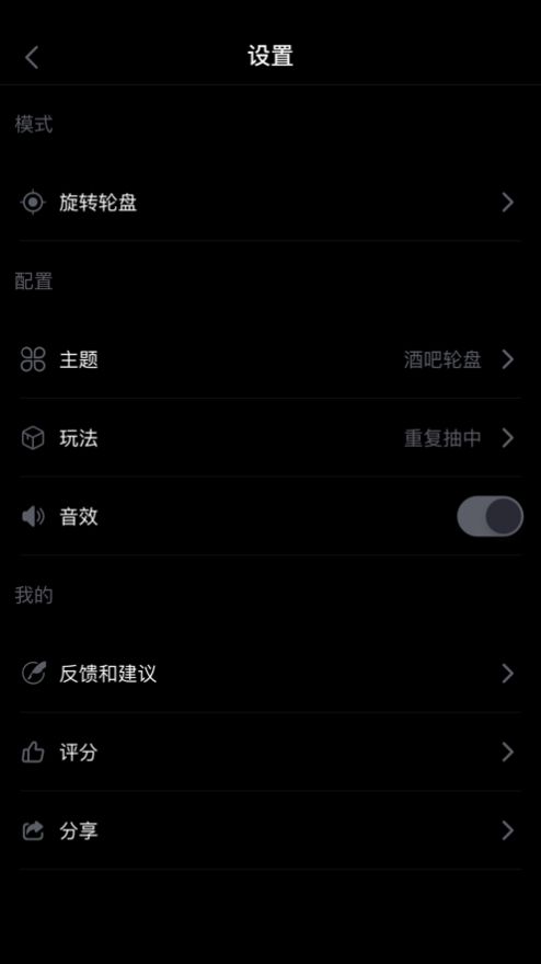 盘他视频原版  vv5.5.1图1