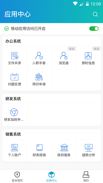 atrust  v2.310.1图2