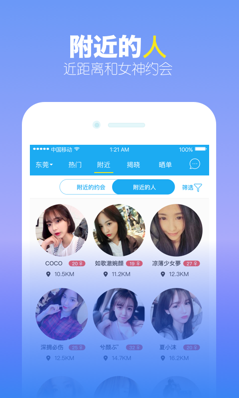 觅见最新版  v4.2图3