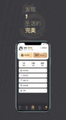 喵喵星球app  v1.0图3