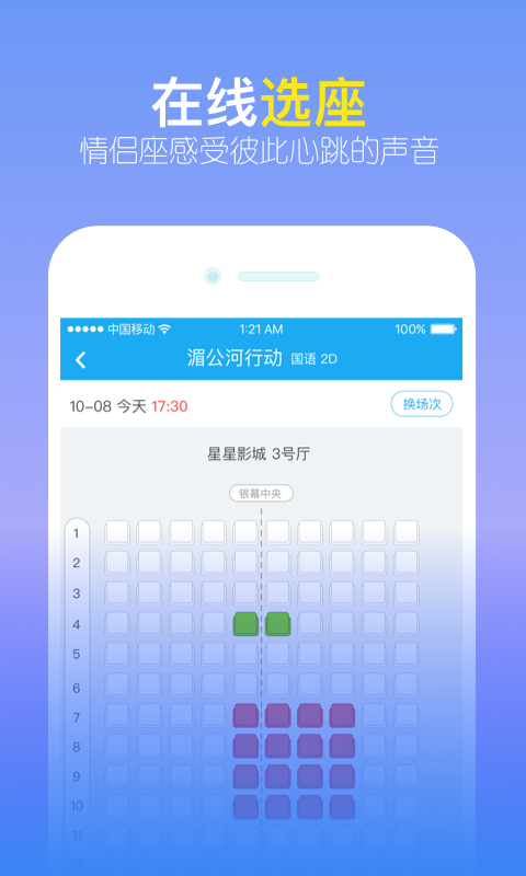 觅见最新版  v4.2图1