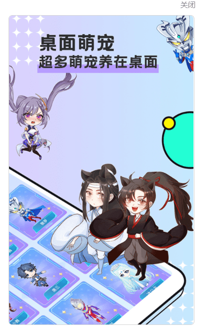 图图宠物2023  v2.4.1图1