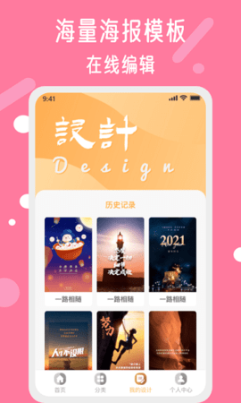 昵图网大全2023最新版