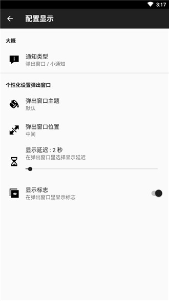 NFC Tasks2023