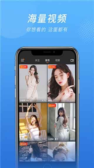 微群社区2024  v1.0图3
