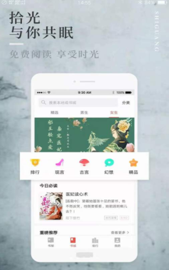 第二版主藏经阁最新版  v1.0图1