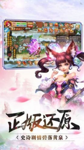 踏天无痕  v1.2图1