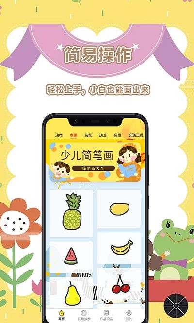 美术盒子app需要画的多好