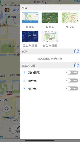 司南地图  v1.3.3图3