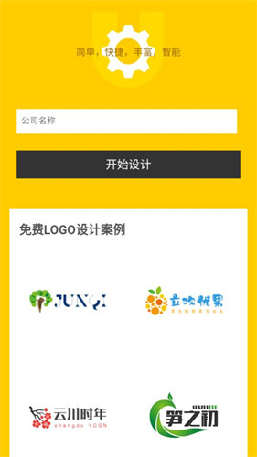 U钙网logo