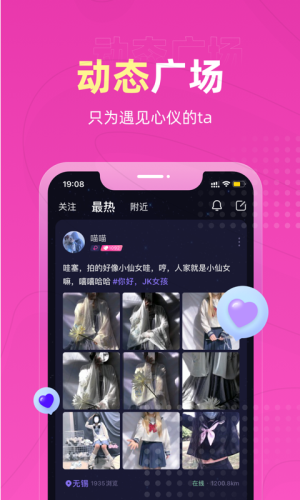 丘比特免费版