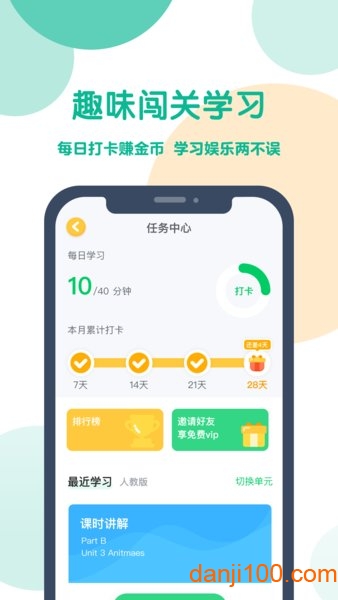 可可宝贝  v2.3.3图2