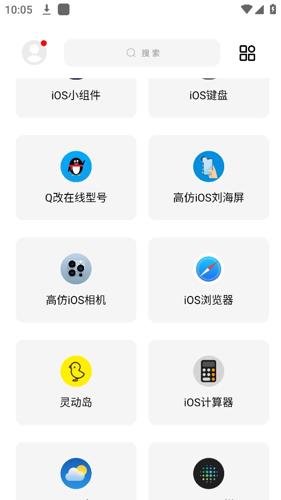 闲云鹤彩虹猫30