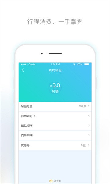 武夷码上行