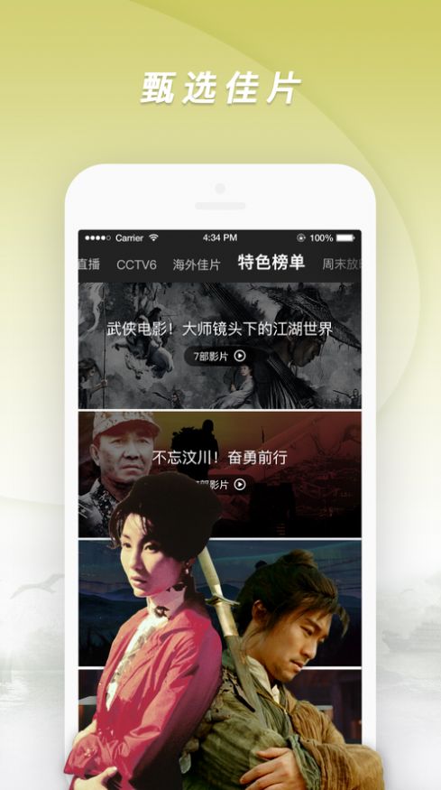 m1905免费版  v6.5.50图2