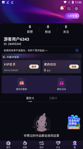 CIliCIli短视频安卓版  v3.4.3.6图2