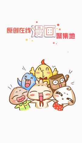 九妖漫畫2024