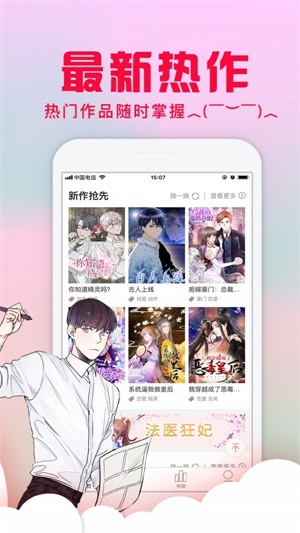 靜漫天堂trello安卓版  v1.0圖2