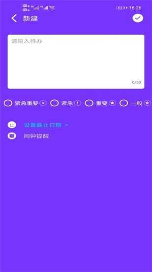 杏吧手机版  v4.08.00图3