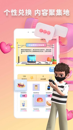 快识2024  v1.0.0图1