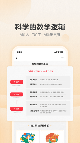 有道博闻