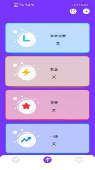 杏吧手机版  v4.08.00图2