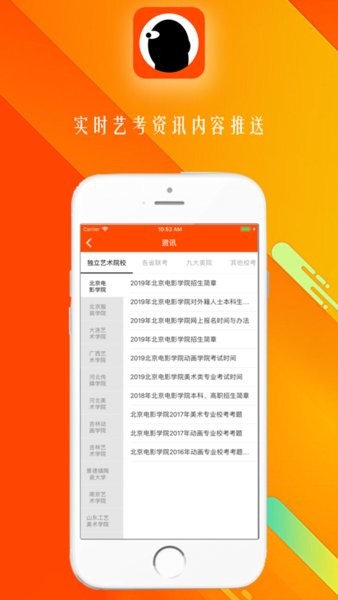 笑笑美術兵團