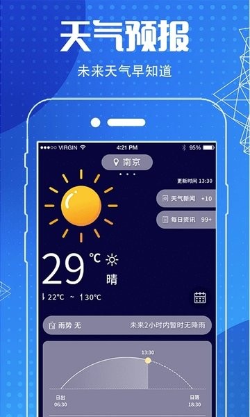 户外导航指南针  v6.2.1图2