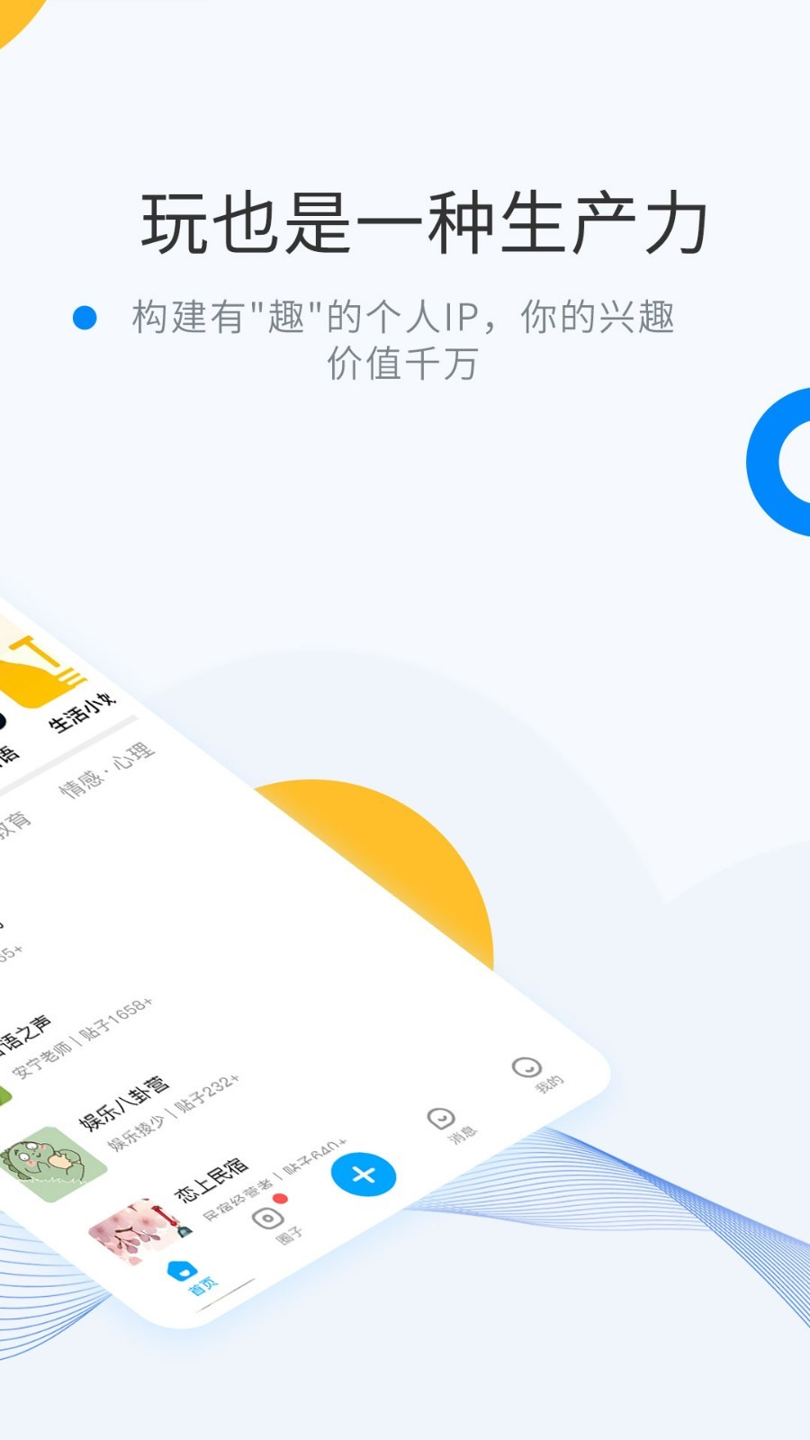 wemelink最新版  v6.7.3图2