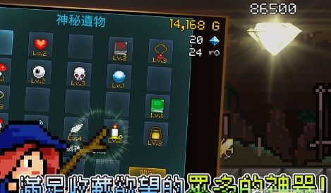 进攻的勇士安卓版  v1.1.0图2