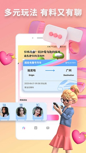 快识最新版  v1.0.0图2