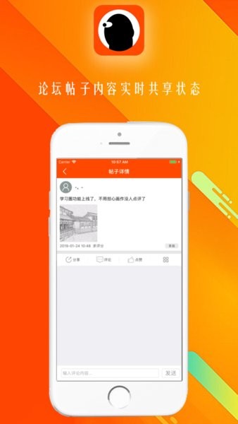 笑笑美術兵團  v3.1.6圖3