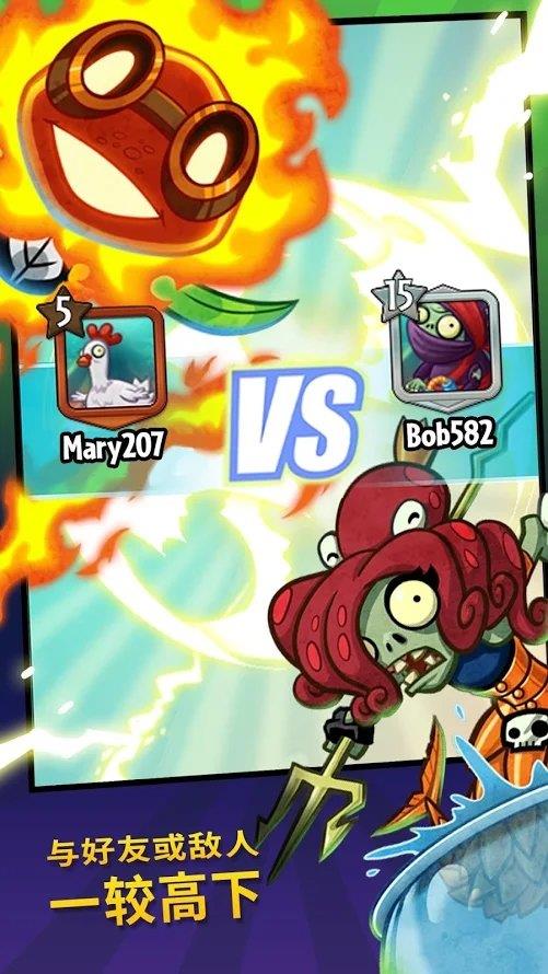 PvZ  v1.34.32图1