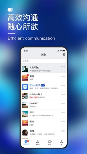 默往免费版  v2.1.32图3