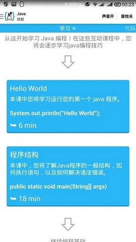 aide最新版汉化破解版