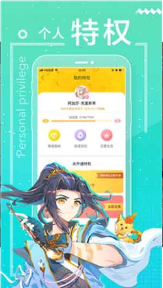野蠻漫畫軟件下載安裝  v圖2