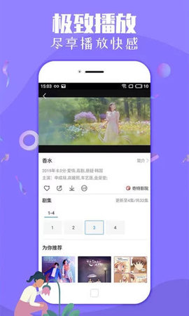 GTV彩虹男孩手机版