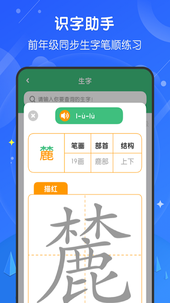 作業班  v2.2.0圖3