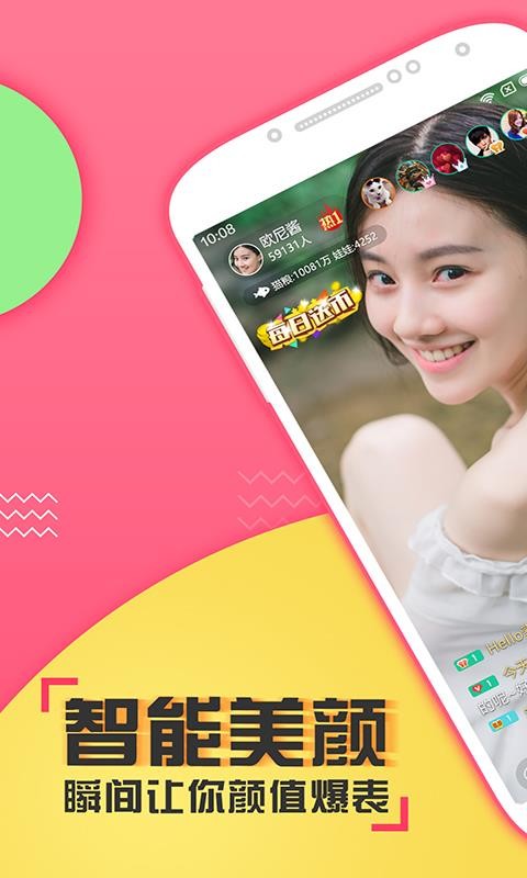 喵播免费版  v5.7.2图2