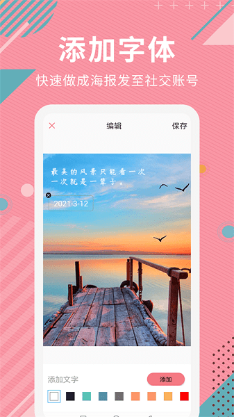 AI智能抠图  v2.1.0图2