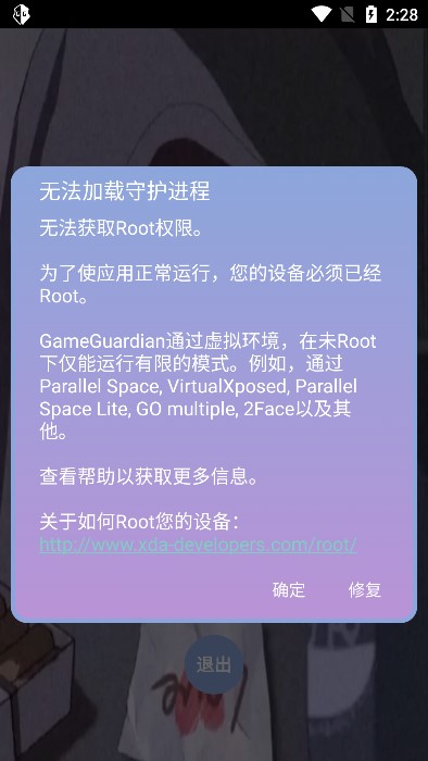 宏哥辅助器最新版  v6.0图2