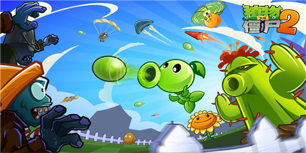 pvz2FBI探员追风破解版存档2.9.3  v2.9.8图2