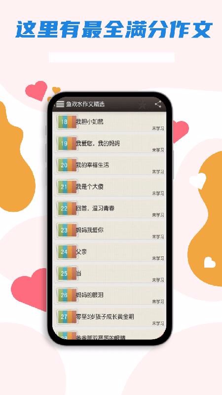 雨课堂最新版本1.1.19  v14.1图3