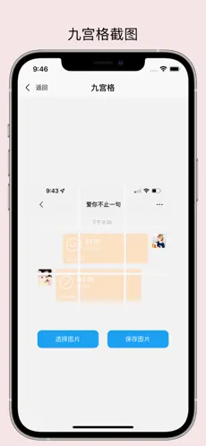 易截图2会员免费  v1.2.2图3