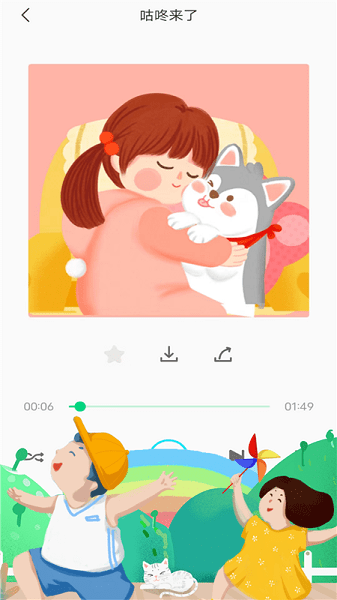 寶寶啟蒙英語  v3.5圖2